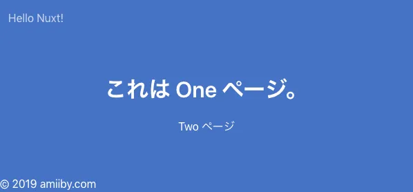 青