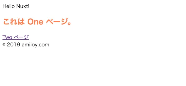 スタイルなし