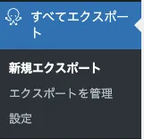 メニュー
