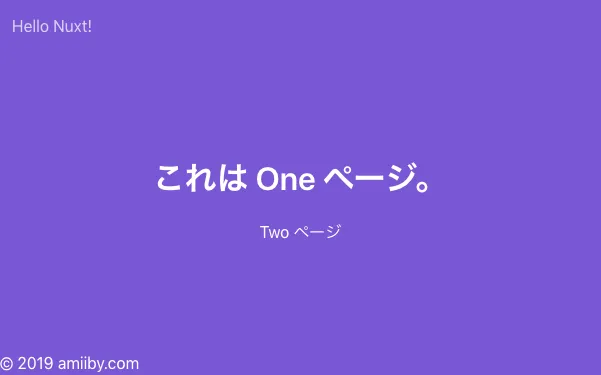 実行結果
