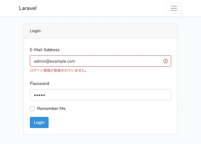 日本語化